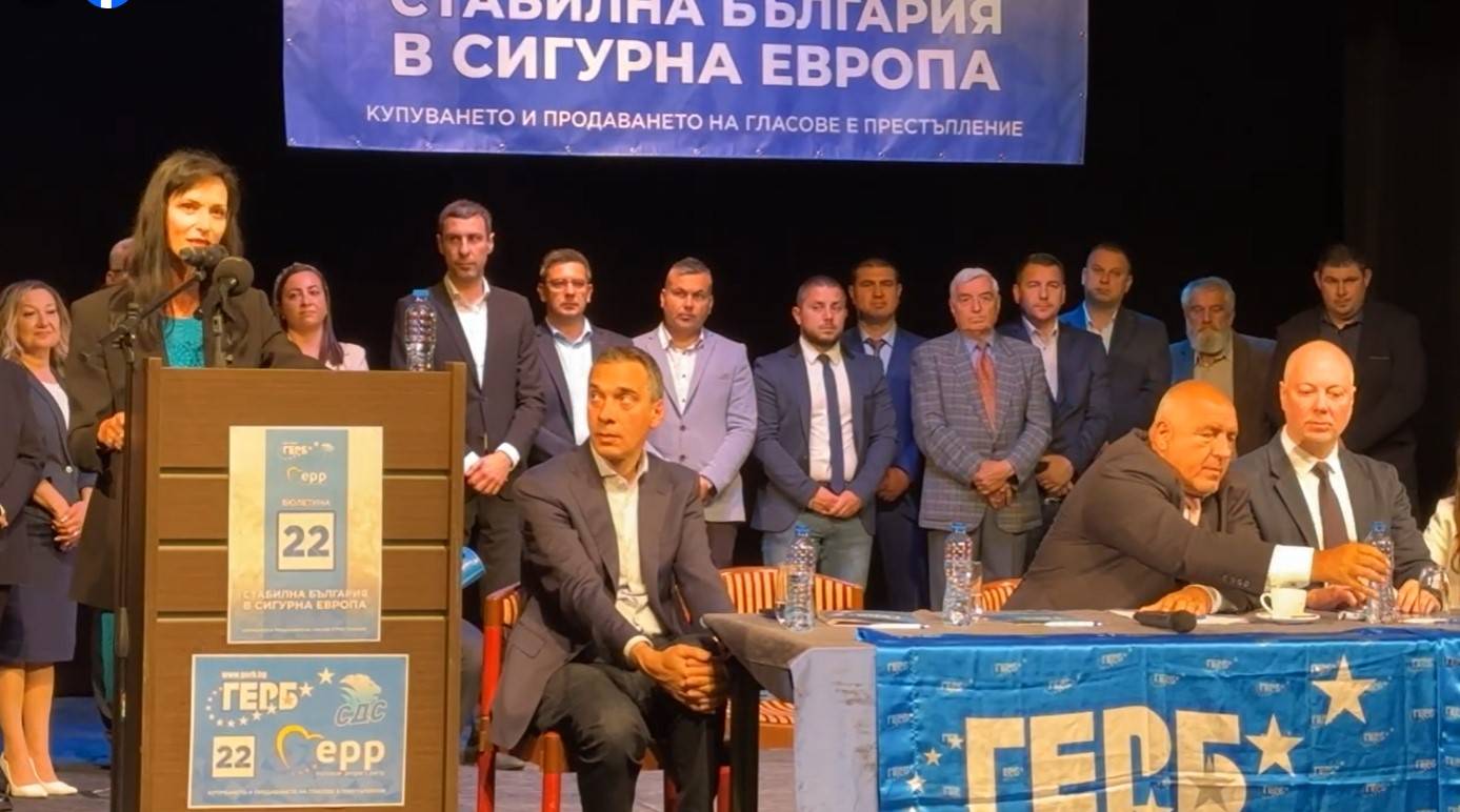  Мария Габриел 